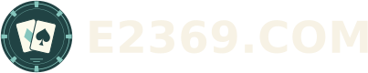 E2369.COM